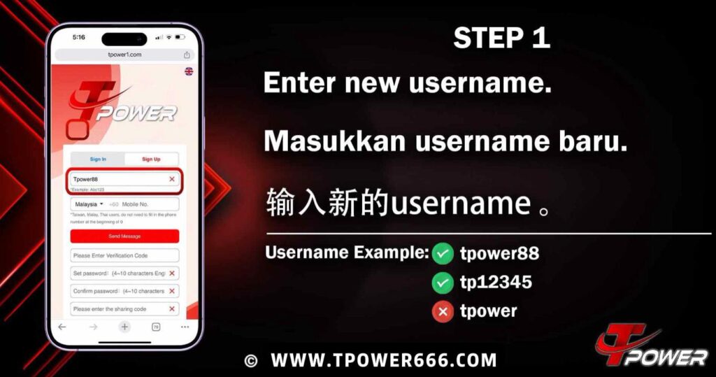 tpower register 1