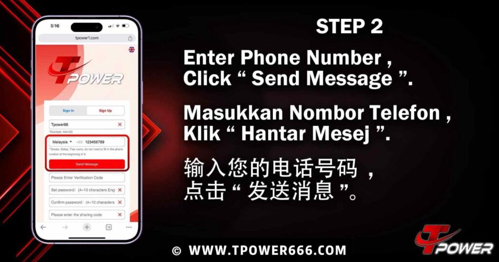 tpower register 2