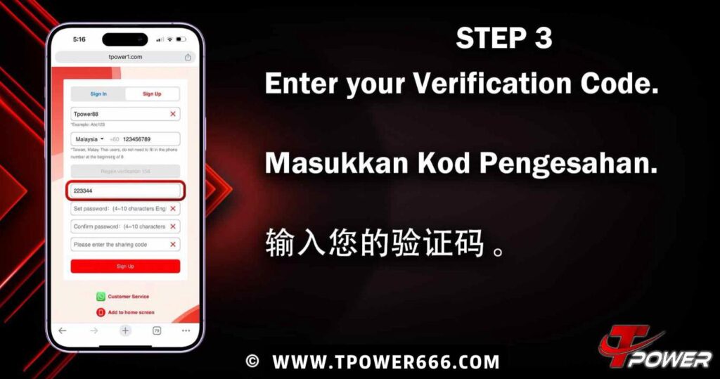 tpower register 3