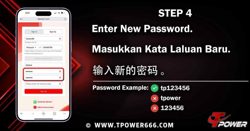 tpower register 4